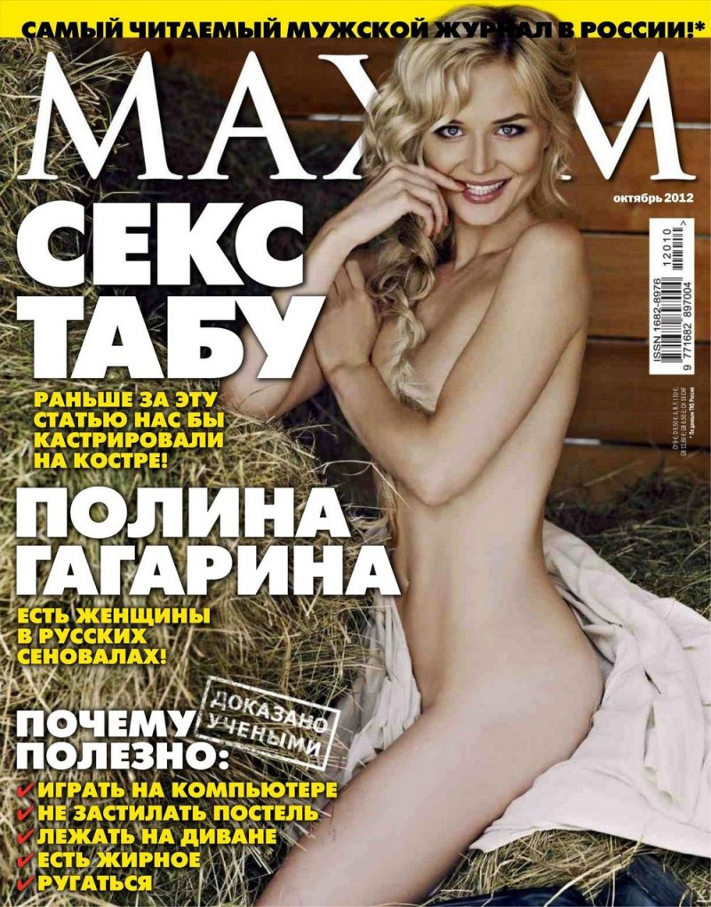 Звездные камшоты Эбби Брукс