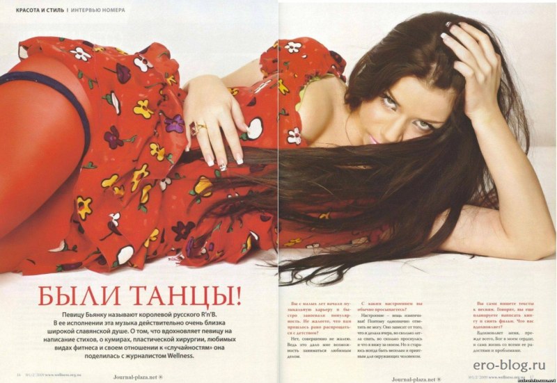Татьяна Липницкая Бьянка голая