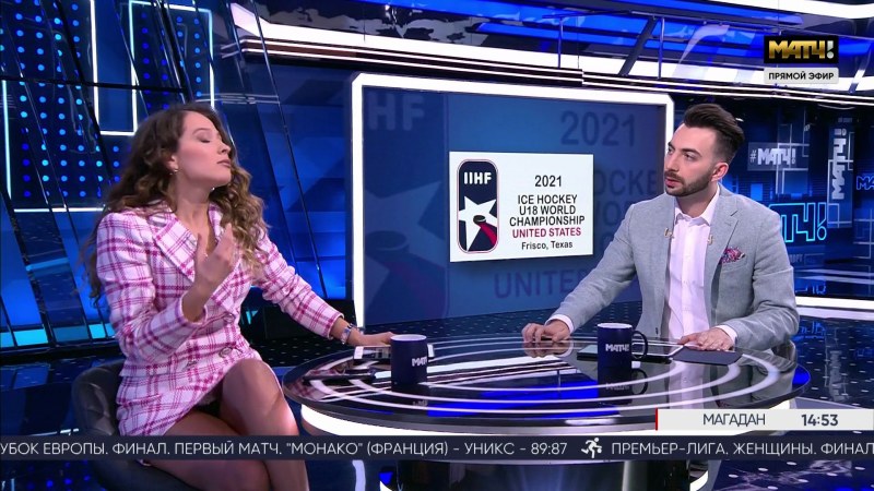 Ведущая матч ТВ Сабина Актерина