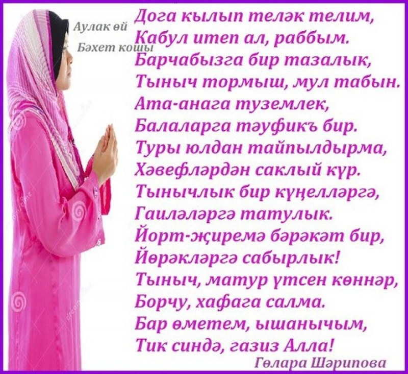 Пайпер Перри и 5 черных