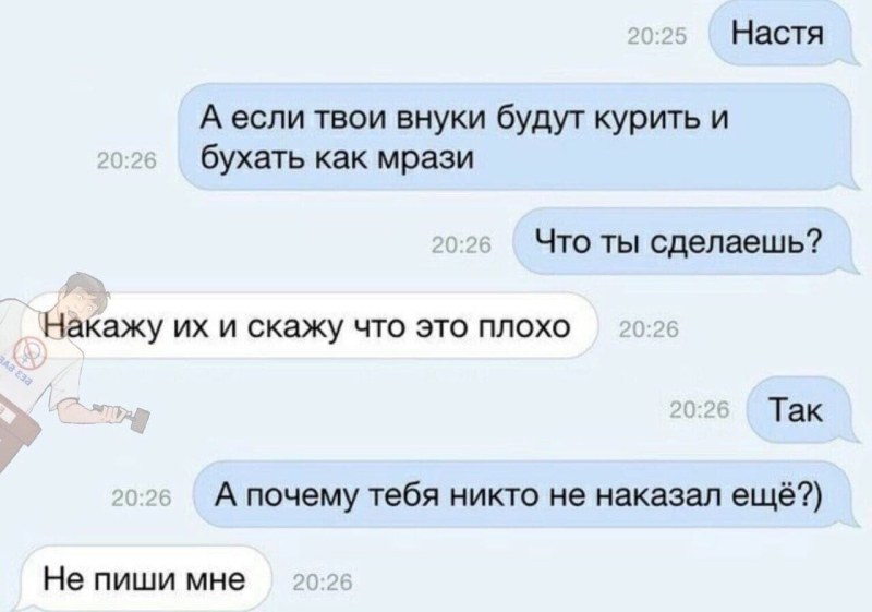 Настя Тукитук слив онлифанс