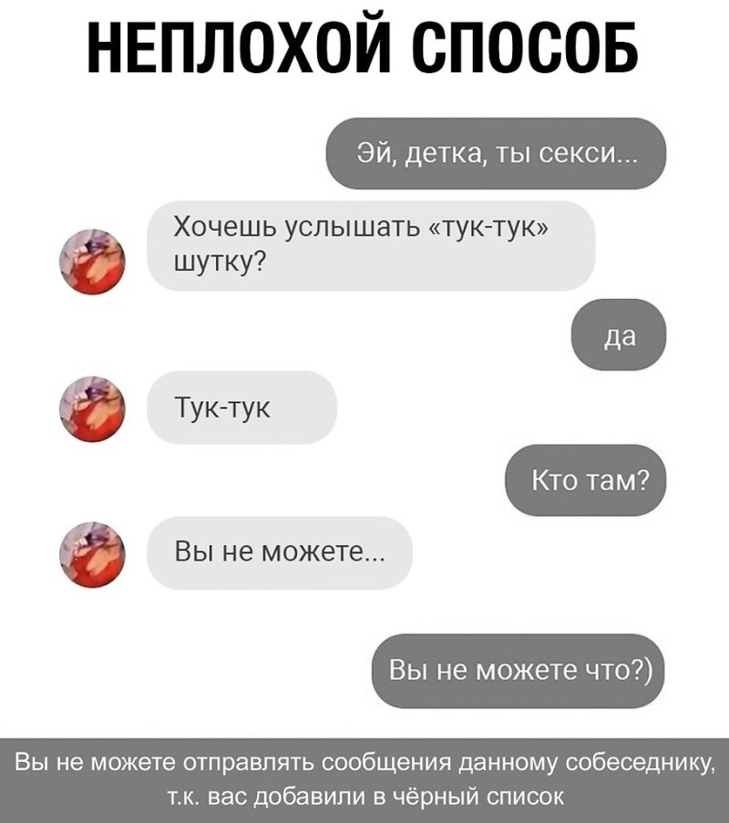Шутки про Нацуки