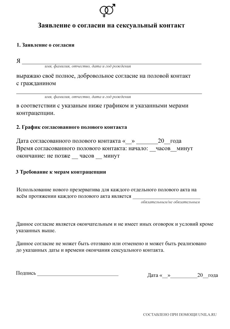 Камасутра рисунки карандашом