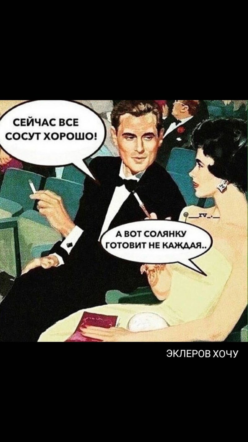 Виттория Дольче Гангбанг