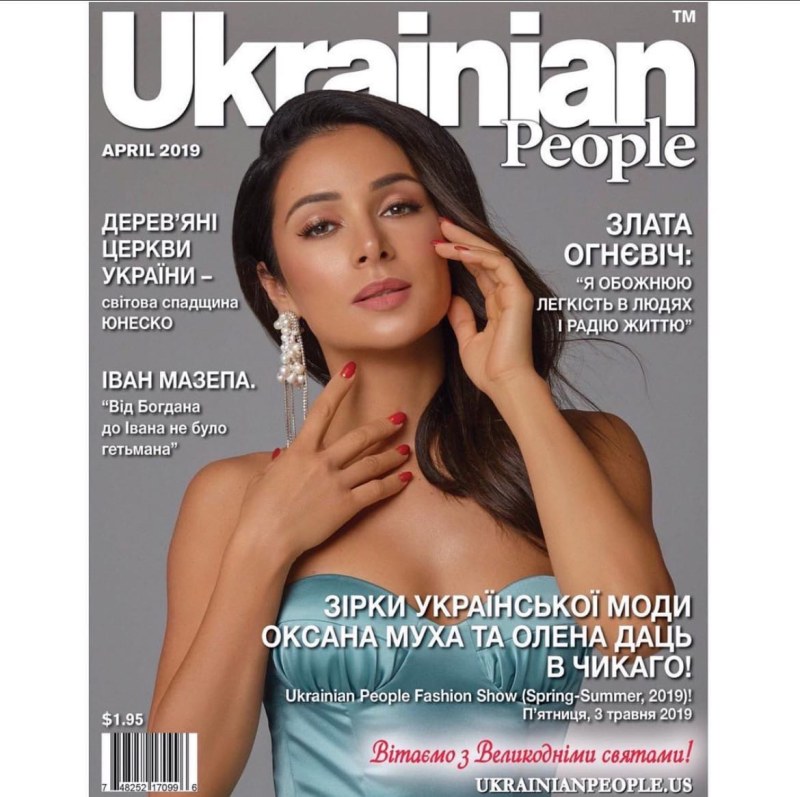 Обложка журнала Ukrainian erotic Photography