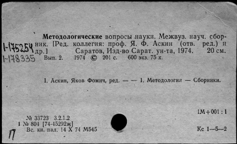 Оксана Куваева Максим