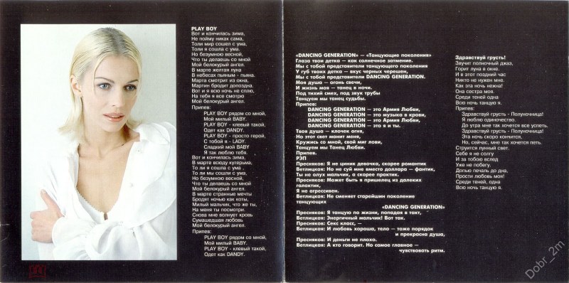 Яна Рудковская, порно, порнофильмы.