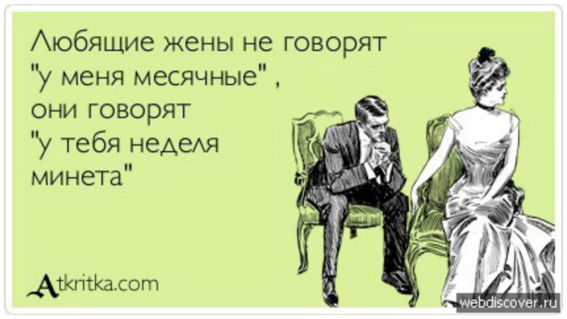 Стейси Мартин нимфоманка