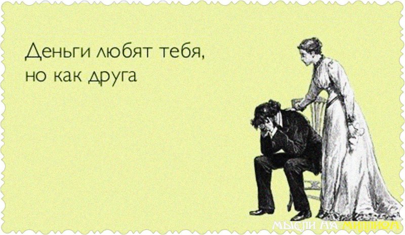 После фразы жены так хочется жареной соленой клубники