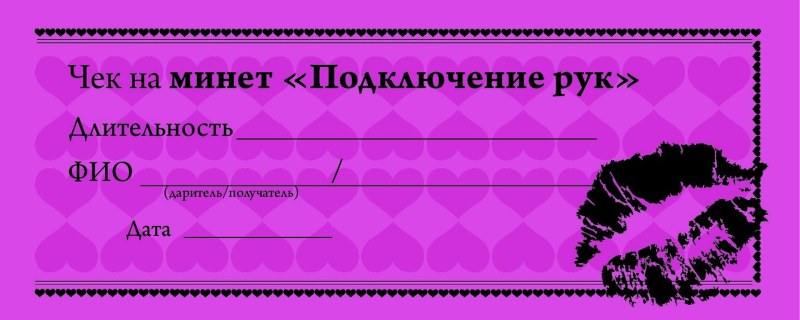 Анекдот про дружбу между мужчиной и женщиной