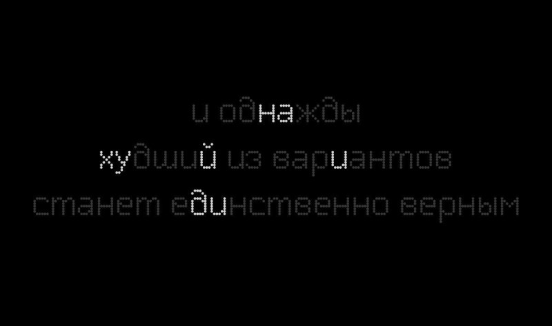 Эскиз тату две руки