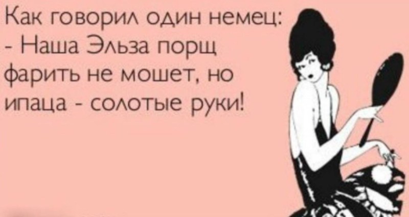 Полоса от баллончика краски