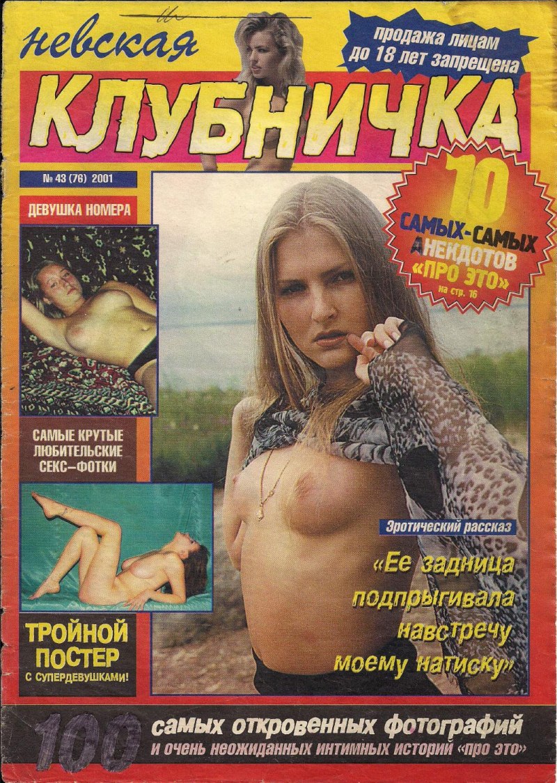 Анна Семенович фото ню