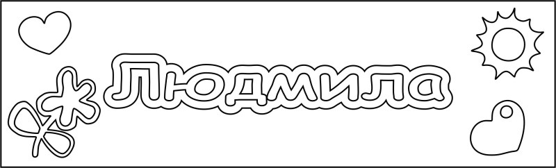 Х Hamster