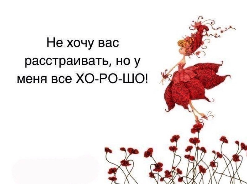 Проблемы стресс Мем