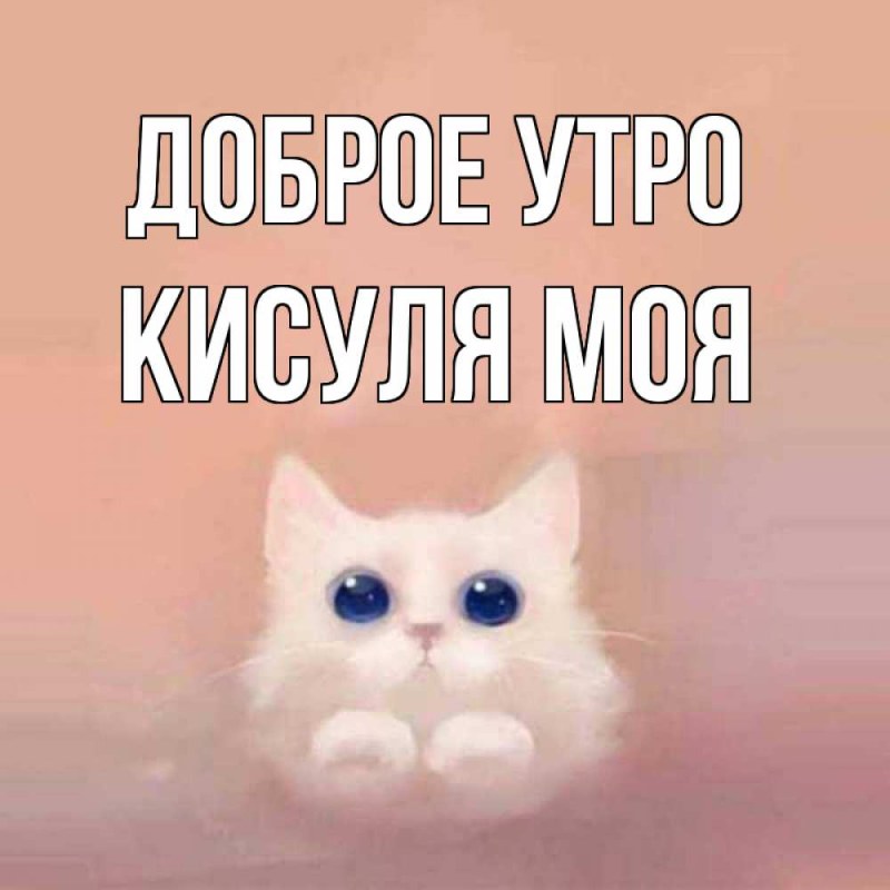 Имя Ангелина