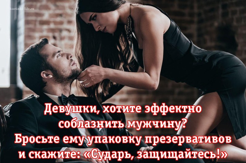 Цитаты мужчине от женщины