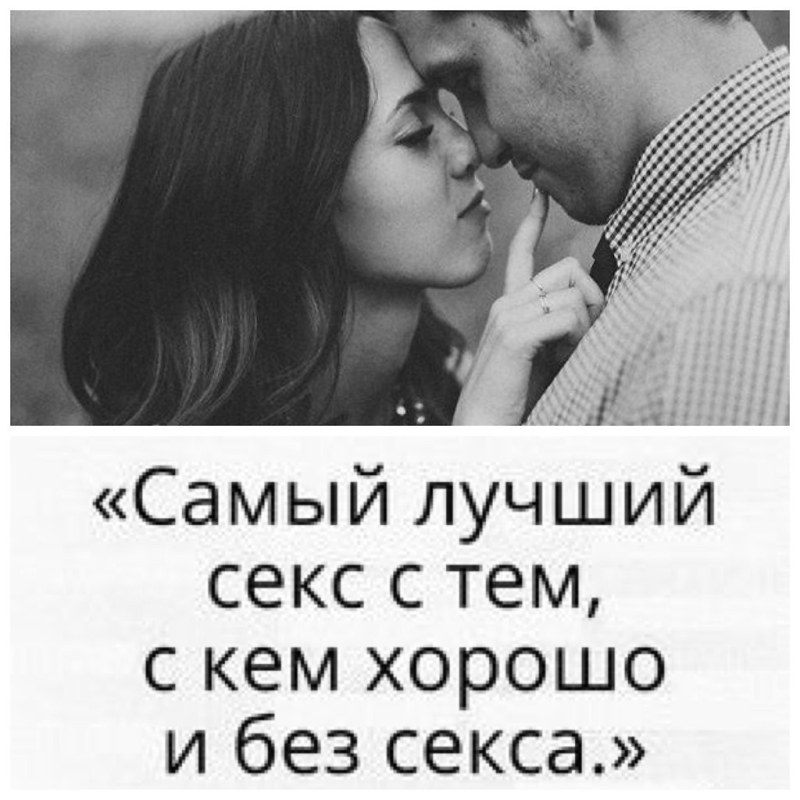 Мужчина без любви