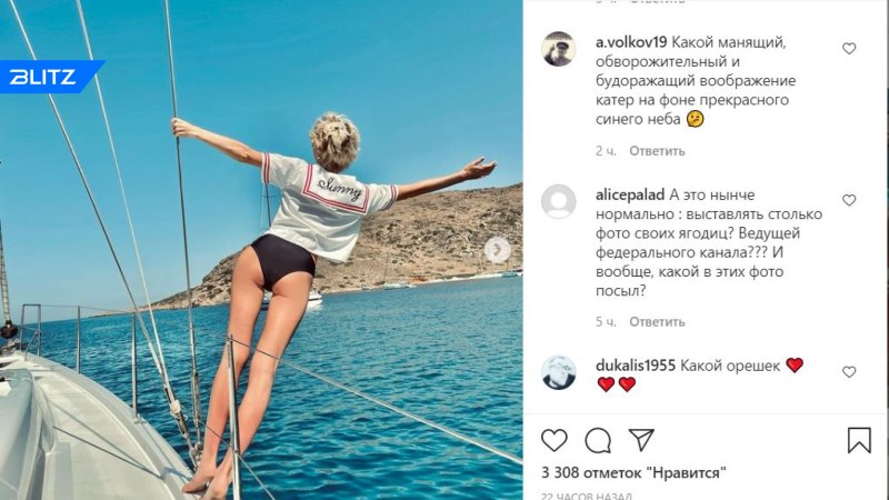 Елена Николаева телеведущая фото в купальнике