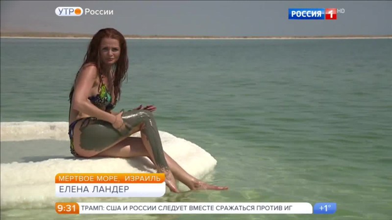 Ведущая утро России Елена Ландер голая