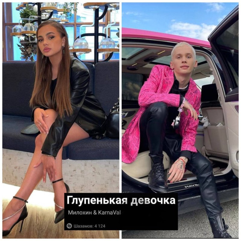 Карнавал толстая