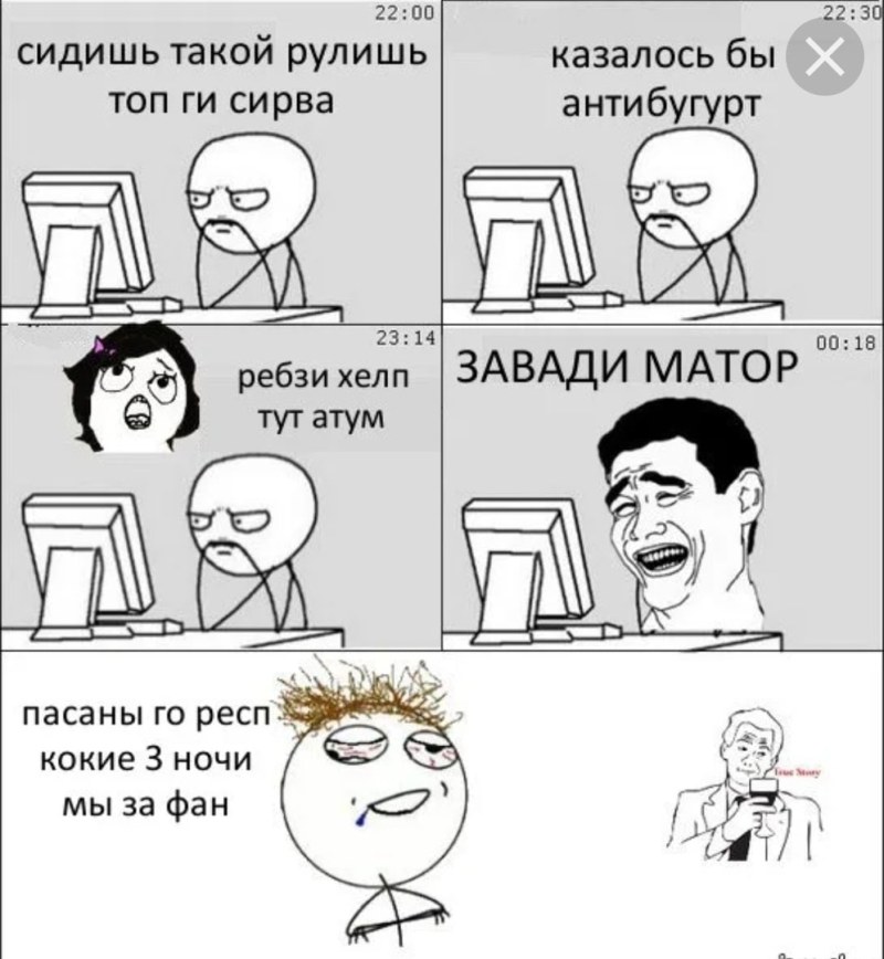 Гдз в помощь
