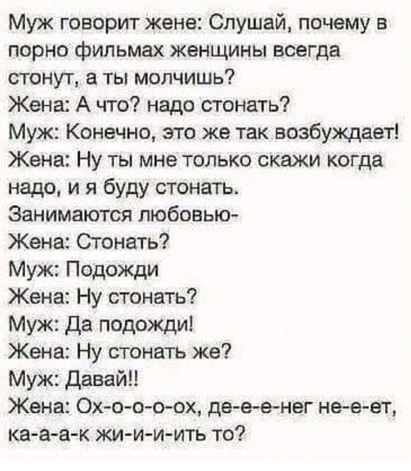 Возбуждающие стихи