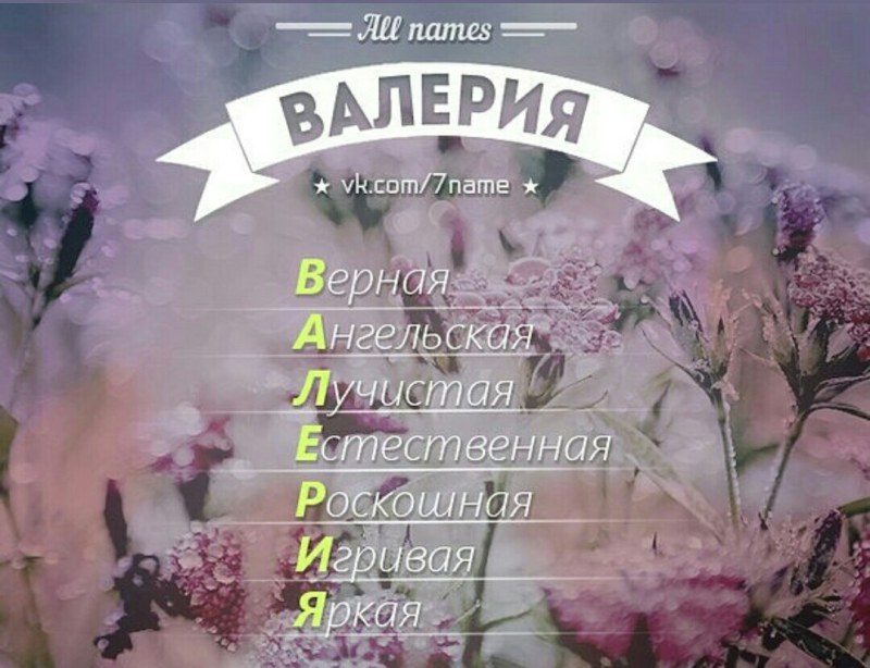 Валерия Козлова горячее