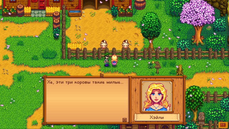 Хейли из Stardew Valley хентай