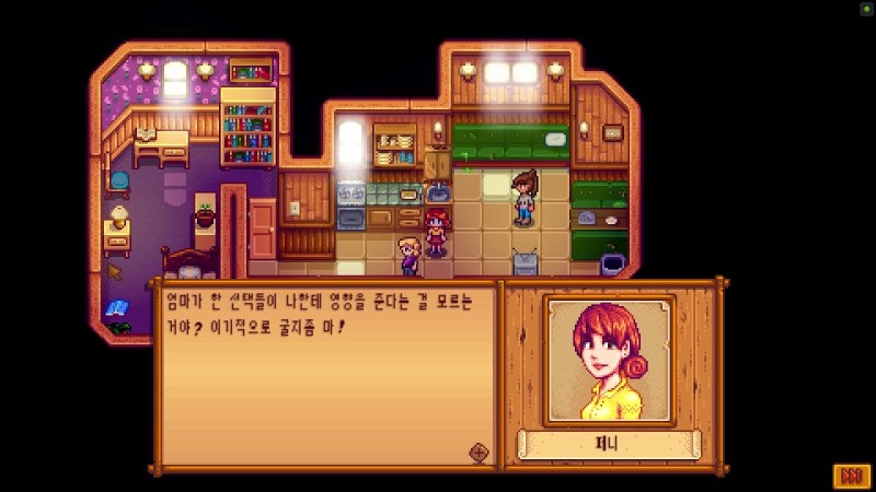 Stardew Valley blargsnarf