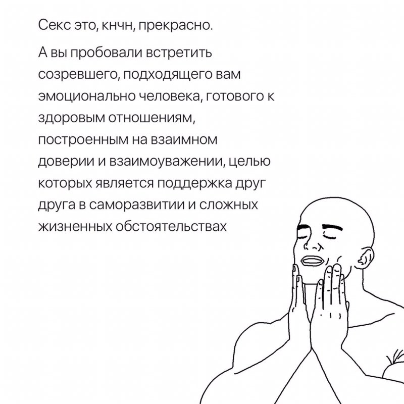Вы когда нибудь встречали человека который эмоционально