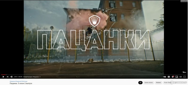 Саша Холланд Tifa
