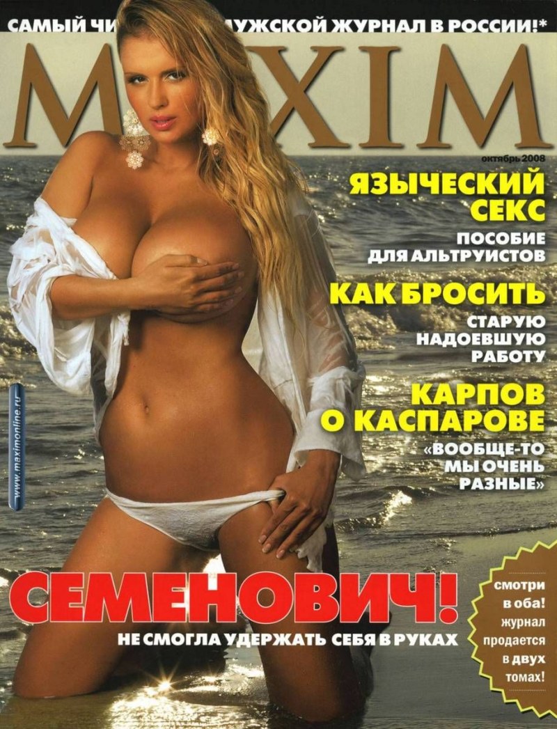Анна Семенович журнал Playboy