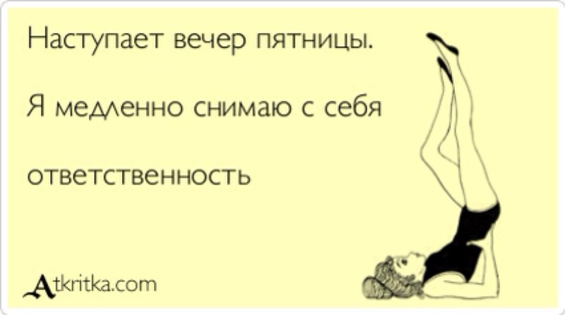 Наталья Егорова Барак