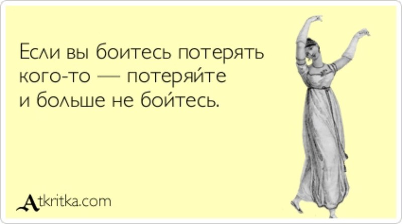 Анастасия Мельникова Афганский излом
