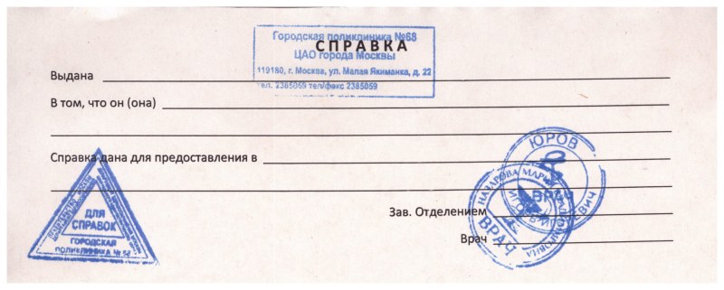 Женская баня