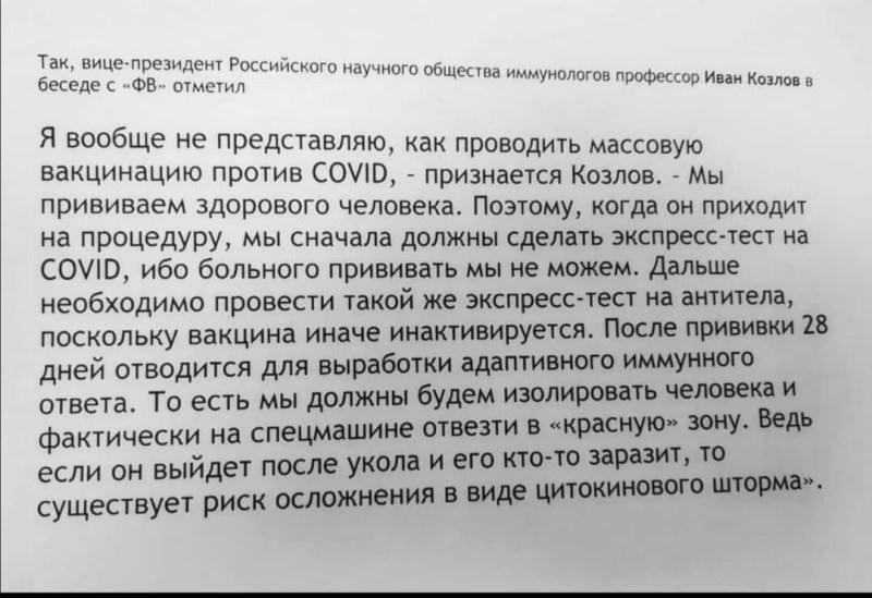 Возбуждающие анимации