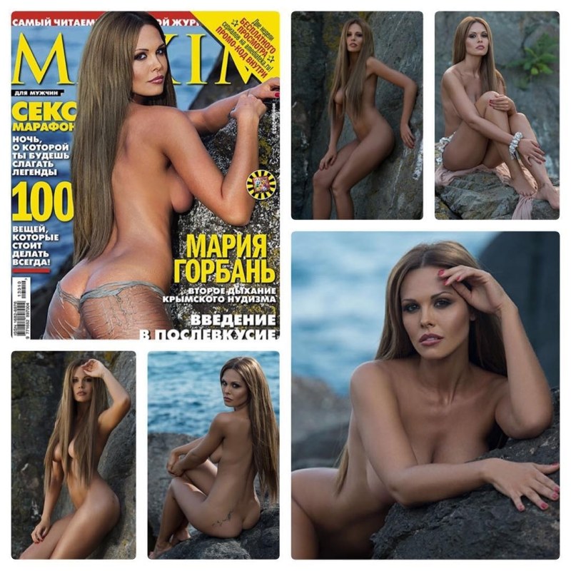 Мария Горбань сливы