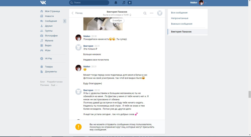 Viktoriyaliskova viktoriyaliskova