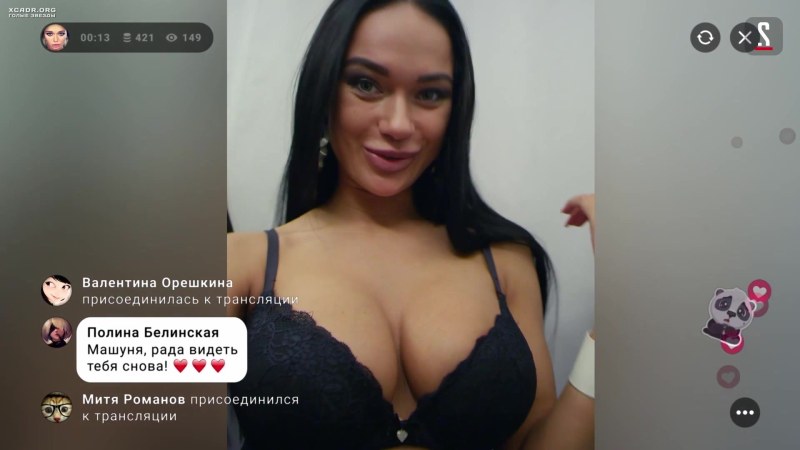 Яна Кошкина