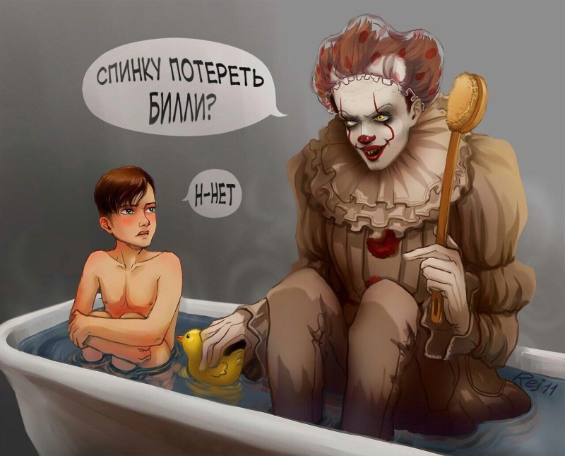 Билли и ПЕННИВАЙЗ хентай